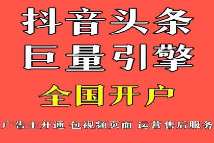 百度广告投放技巧与运营推广策略