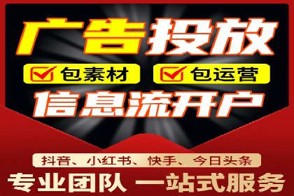 案例分享：如何通过百度信息流实现品牌曝光