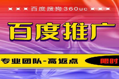 百度竞价账户托管：实现低成本高回报的秘诀