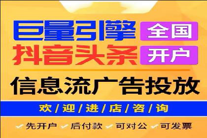 信息流推广技巧解析：实战案例分析